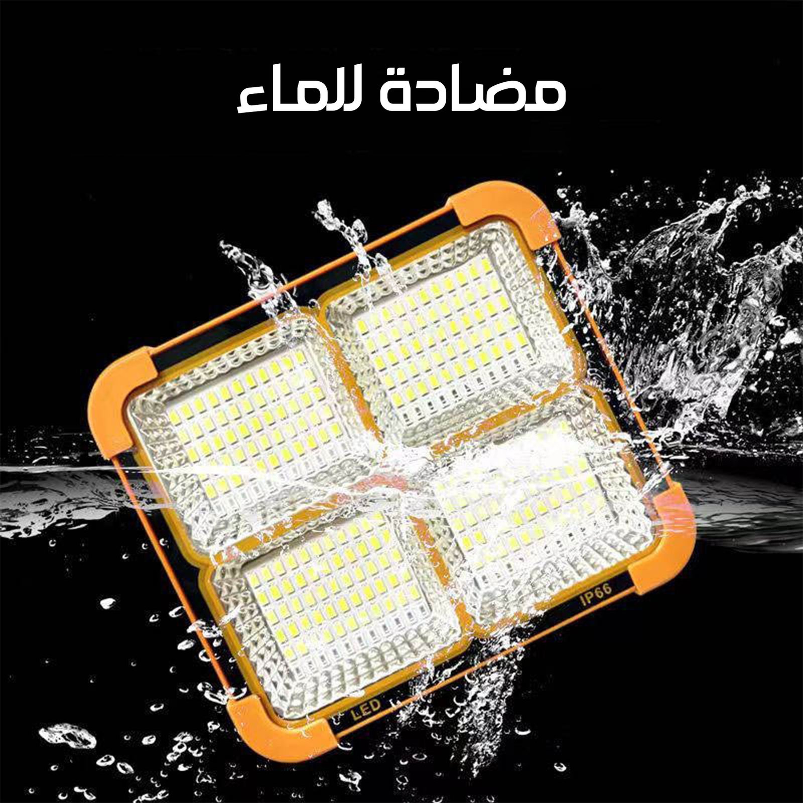 بور بنك بكشاف بالطاقة الشمسية 5 أوضاع إضاءة - الصورة 5