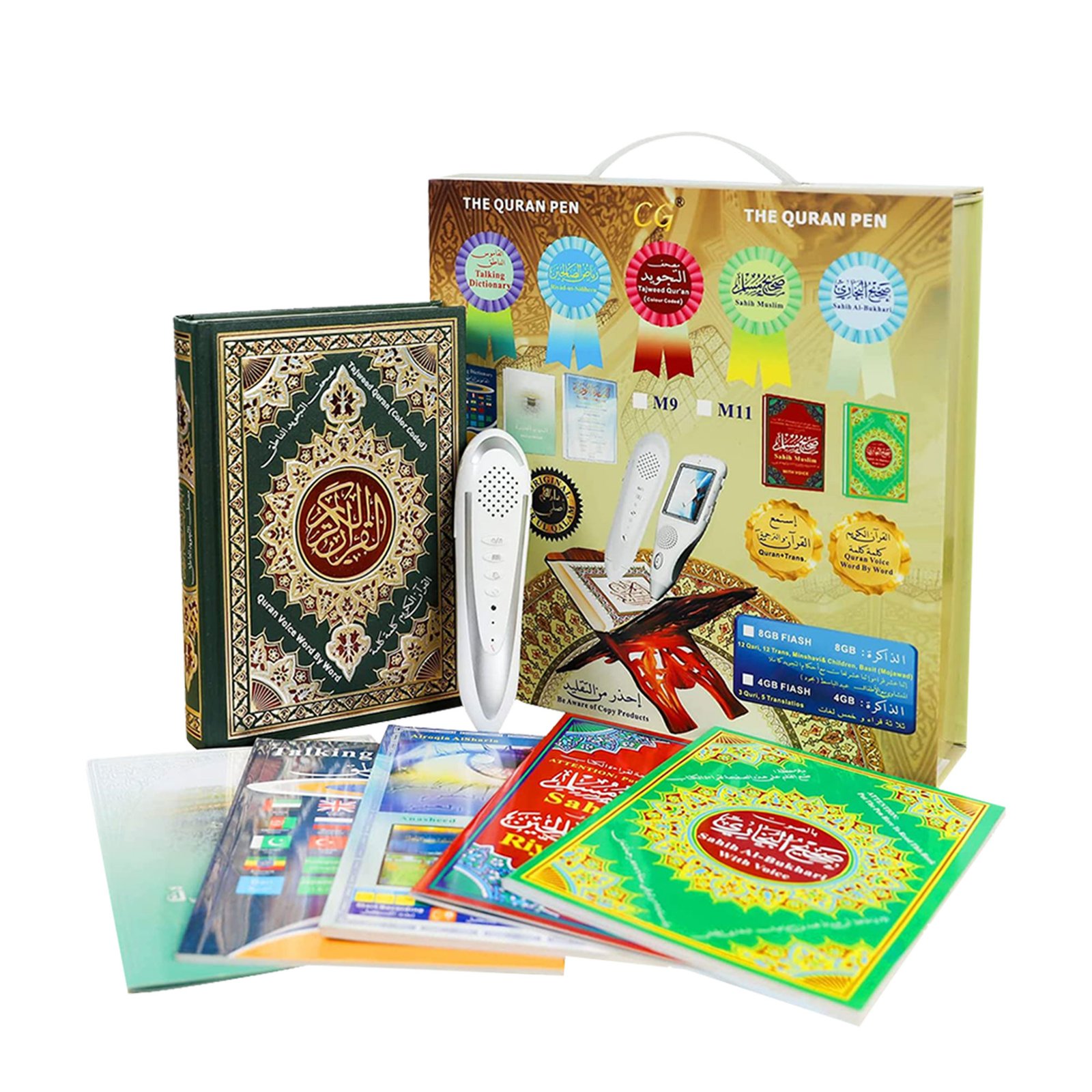 مجموعة قلم قارئ القران الكريم مع خاتم تسبيح