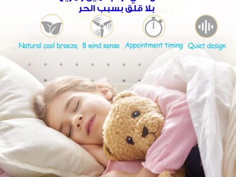 مروحة ومنقي هواء بدون شفرات