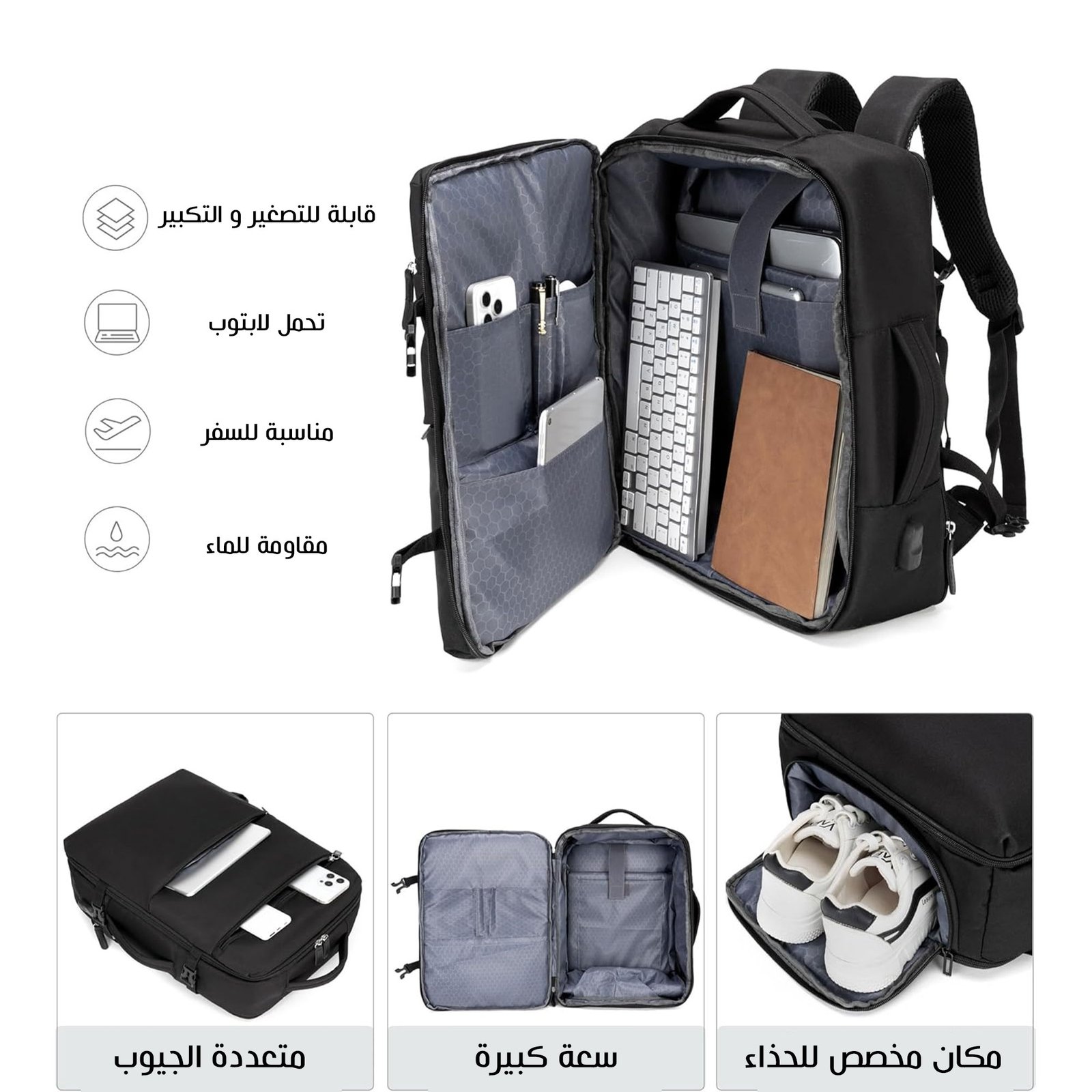 حقيبة السفر وطلعات البر - الصورة 2