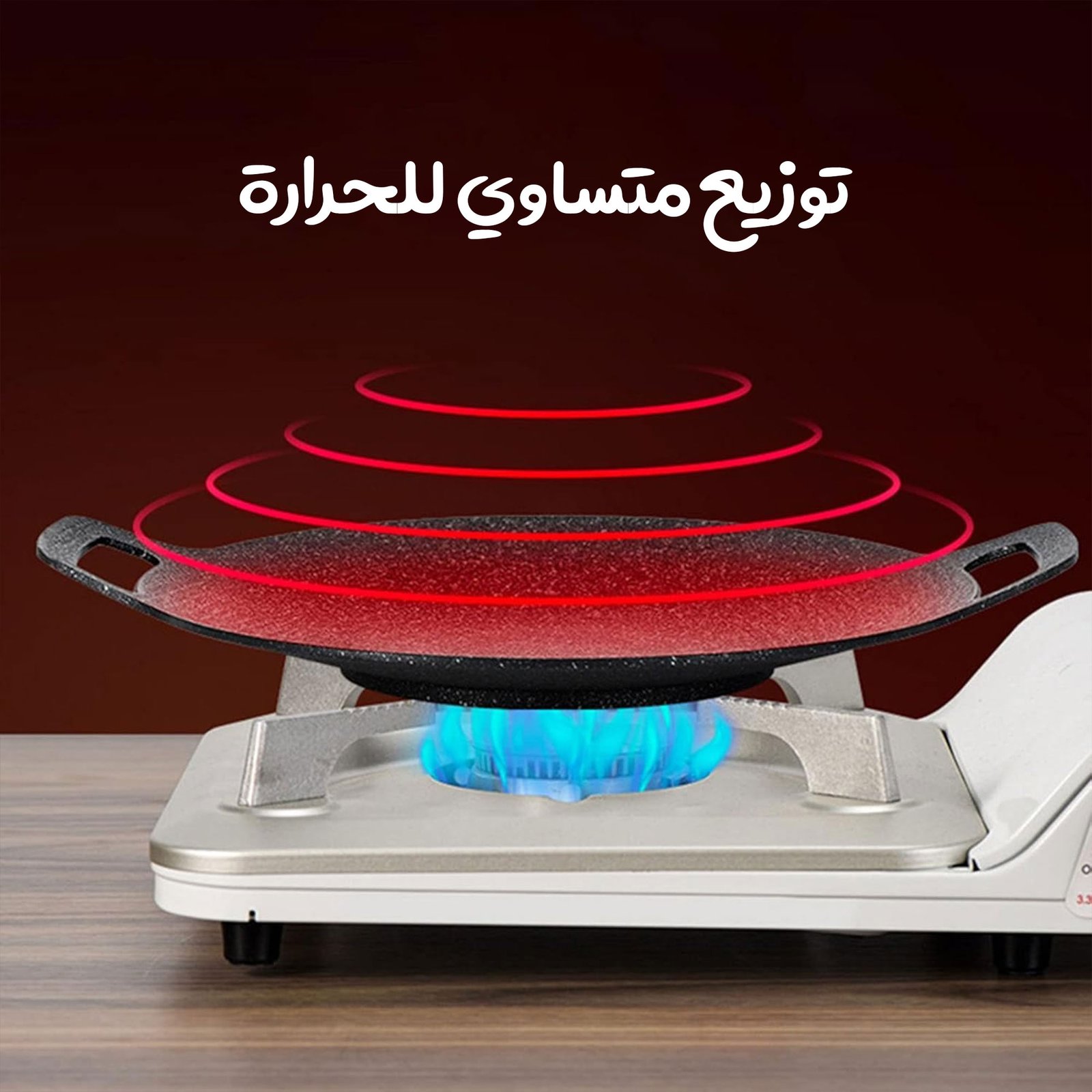 صاج الشوى العملى بضمان عامين - الصورة 3