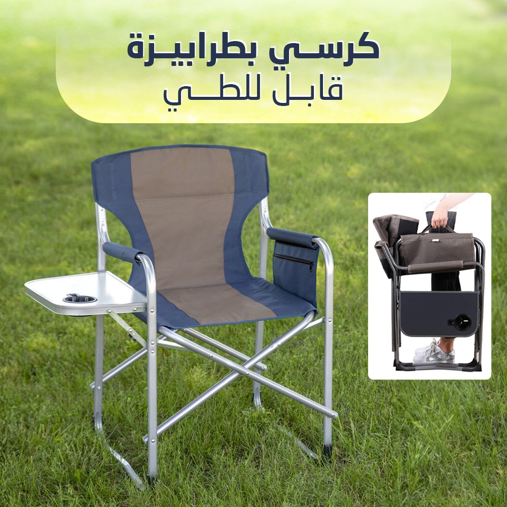 عرض حبتين كرسي بمسند قابل للطي للتخييم - الصورة 5