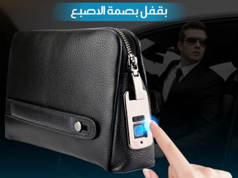شنطة يد جلدية بقفل بصمة الاصبع