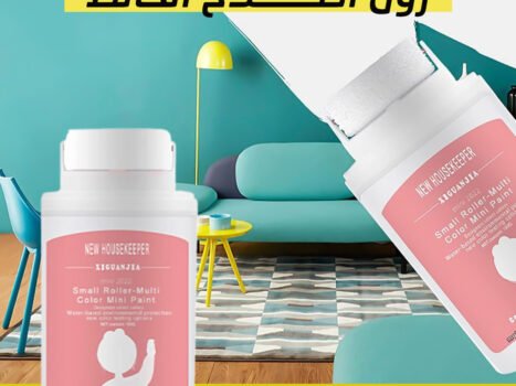 رول اصلاح الحائط