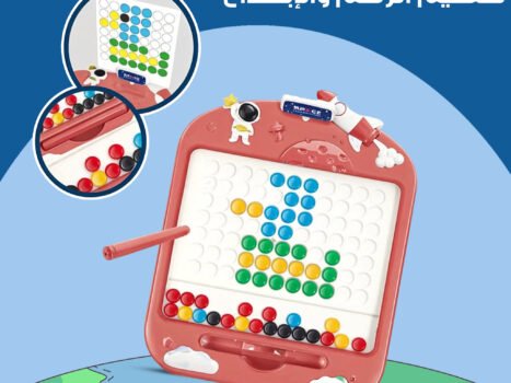 لوحة رسم مغناطيسية 2 في 1