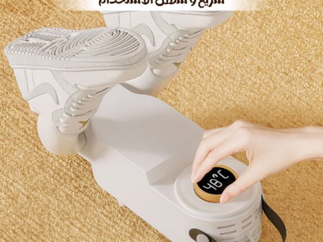مجفف الأحذية والجوارب مع شاشة LCD