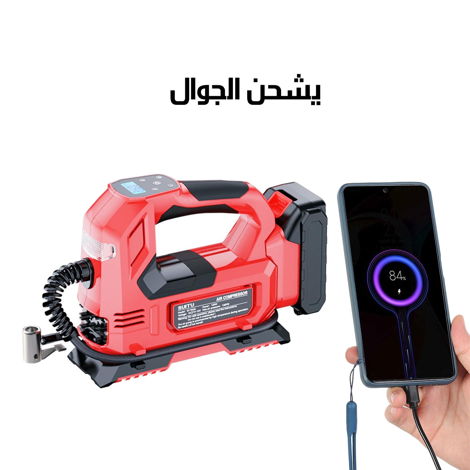 • ماتور هواء لكفرات السيارة - الصورة 3