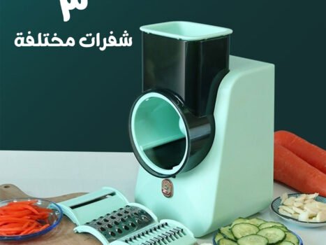 قطاعة خضروات كهربائية بضمان عامين