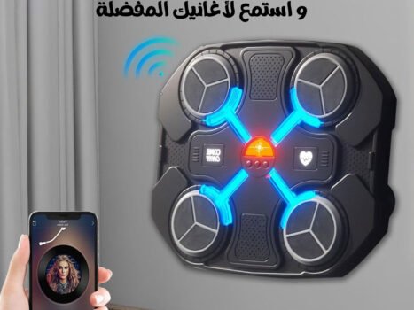 • جهاز البوكسينج يعمل بالموسيقى في المنزل
