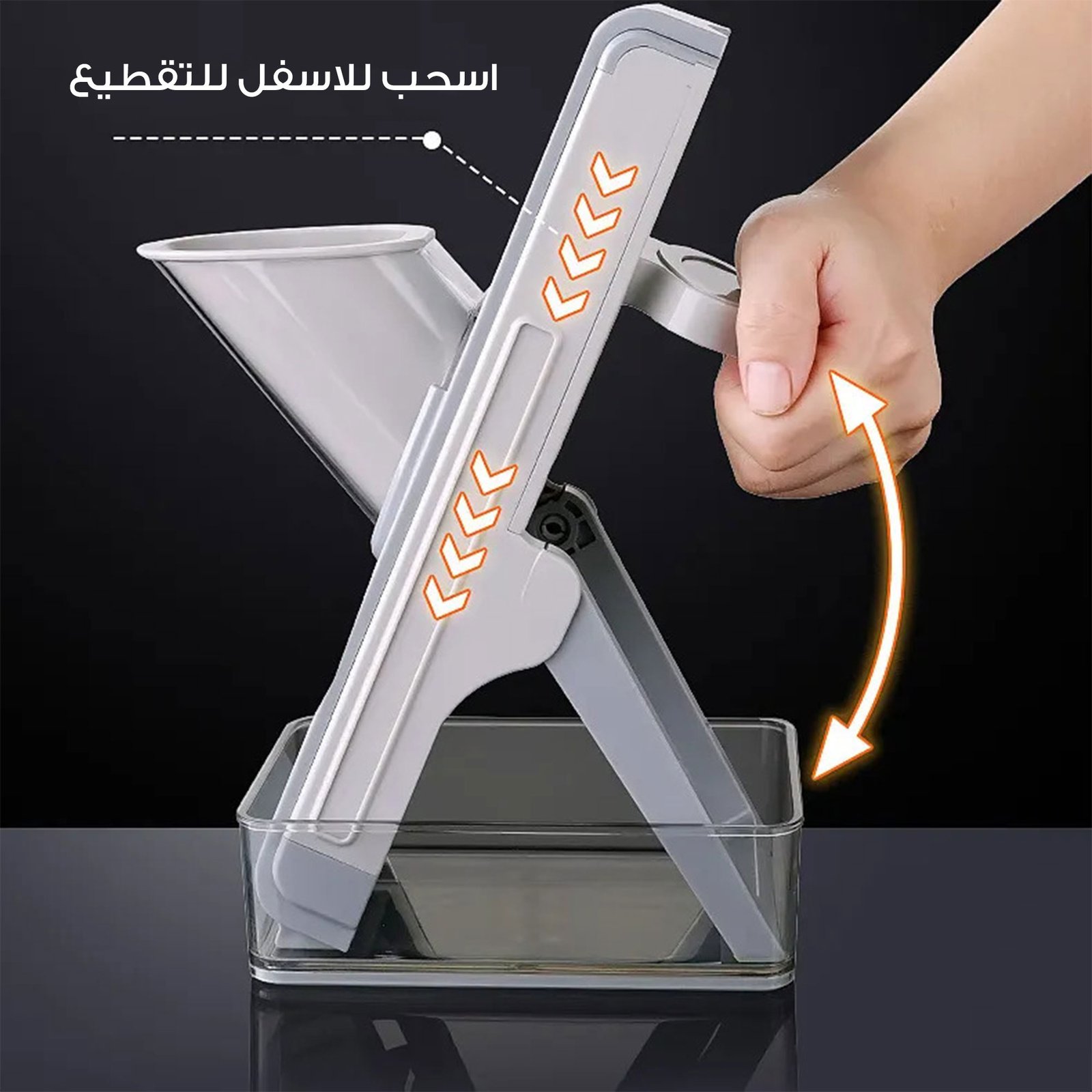 • قطاعة المندولين الذكية - الصورة 3