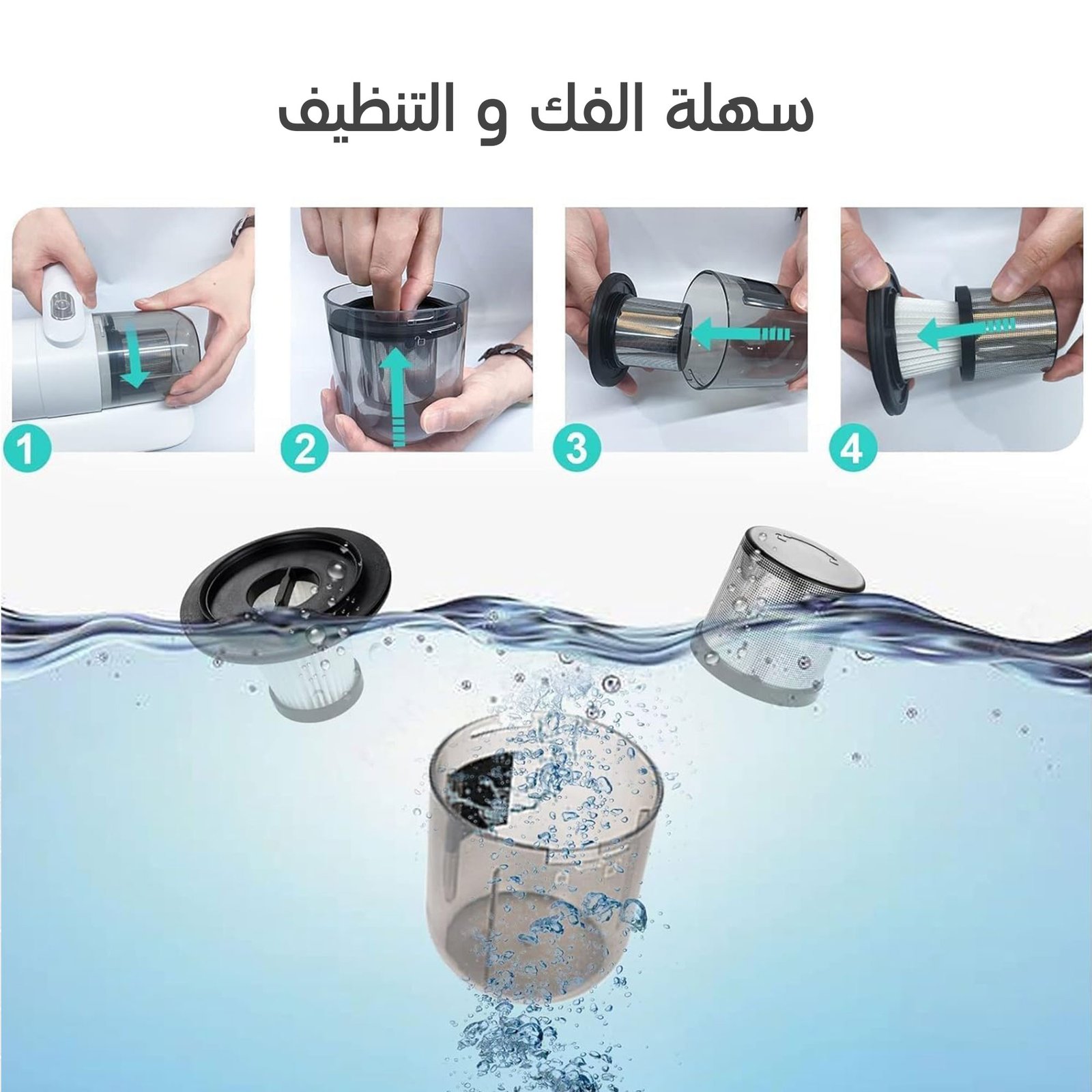 • مكنسة كهربائية محمولة لاسلكية - الصورة 3