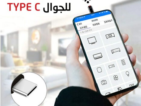 شاشة سينمائية ذكية 43 بوصة + هدية مفاجأة وصلة تحويل الهاتف الى ريموت عن بعد