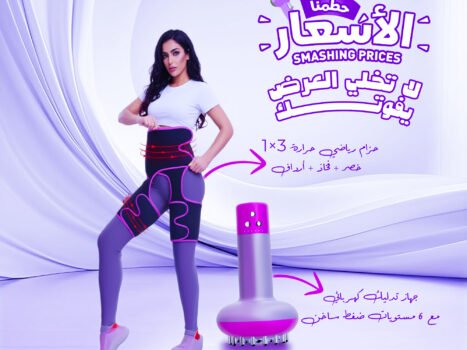 عرض مع حزام رياضي قابل للتعديل لتنحيف البطن والساق بالحرارة معجهاز تدليك كهربائي مع 6 مستويات ضغط ساخن