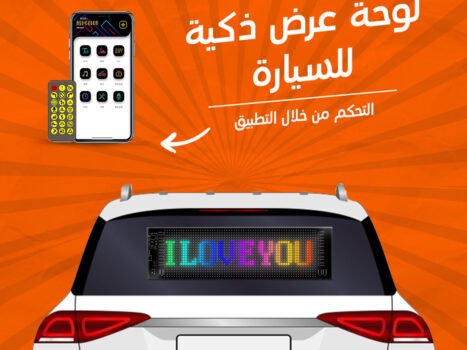 لوحة عرض LED ذكية للسيارة