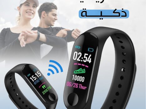 ساعة رياضية ذكية