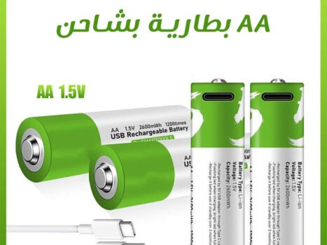 أربع بطاريات قابلة للشحن