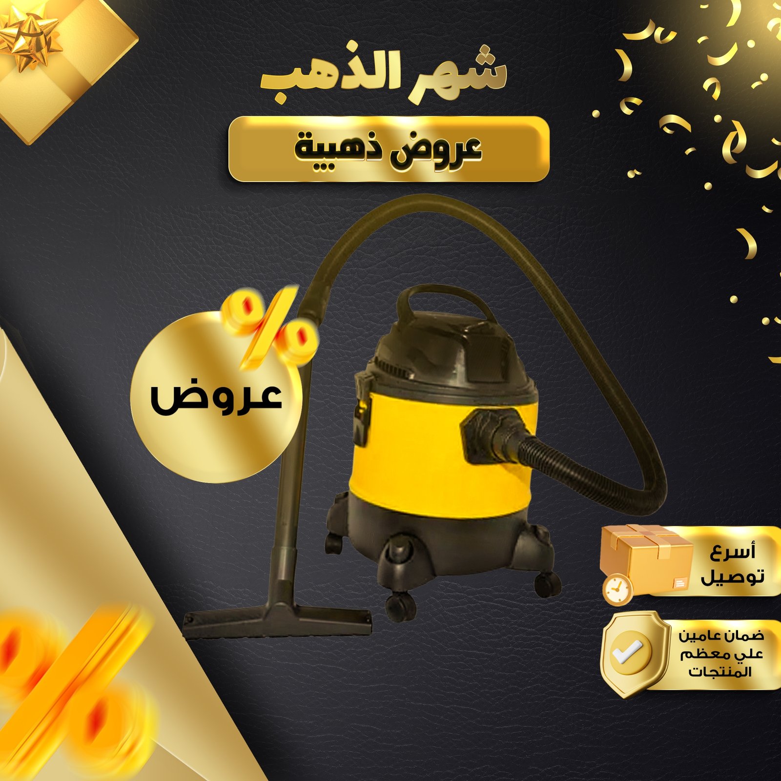 مكنسة جاف و رطب بضمان عامين 20 لتر - الصورة 4