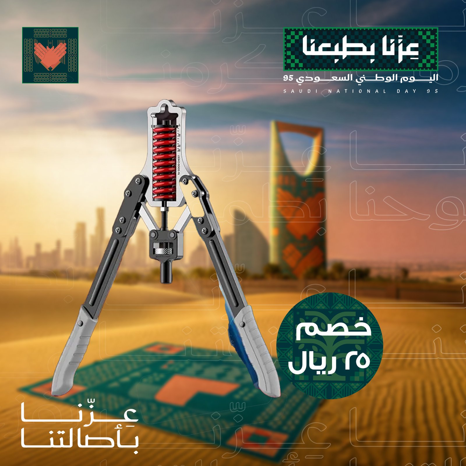 جهاز تمرين الذراع باور تويستر - الصورة 5