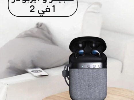 سبيكر و ايربودز 2 في 1