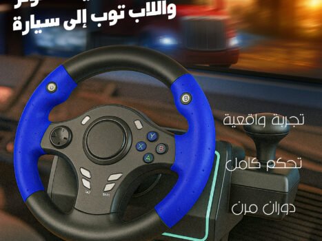 محول الكمبيوتر واللاب توب إلى سيارة