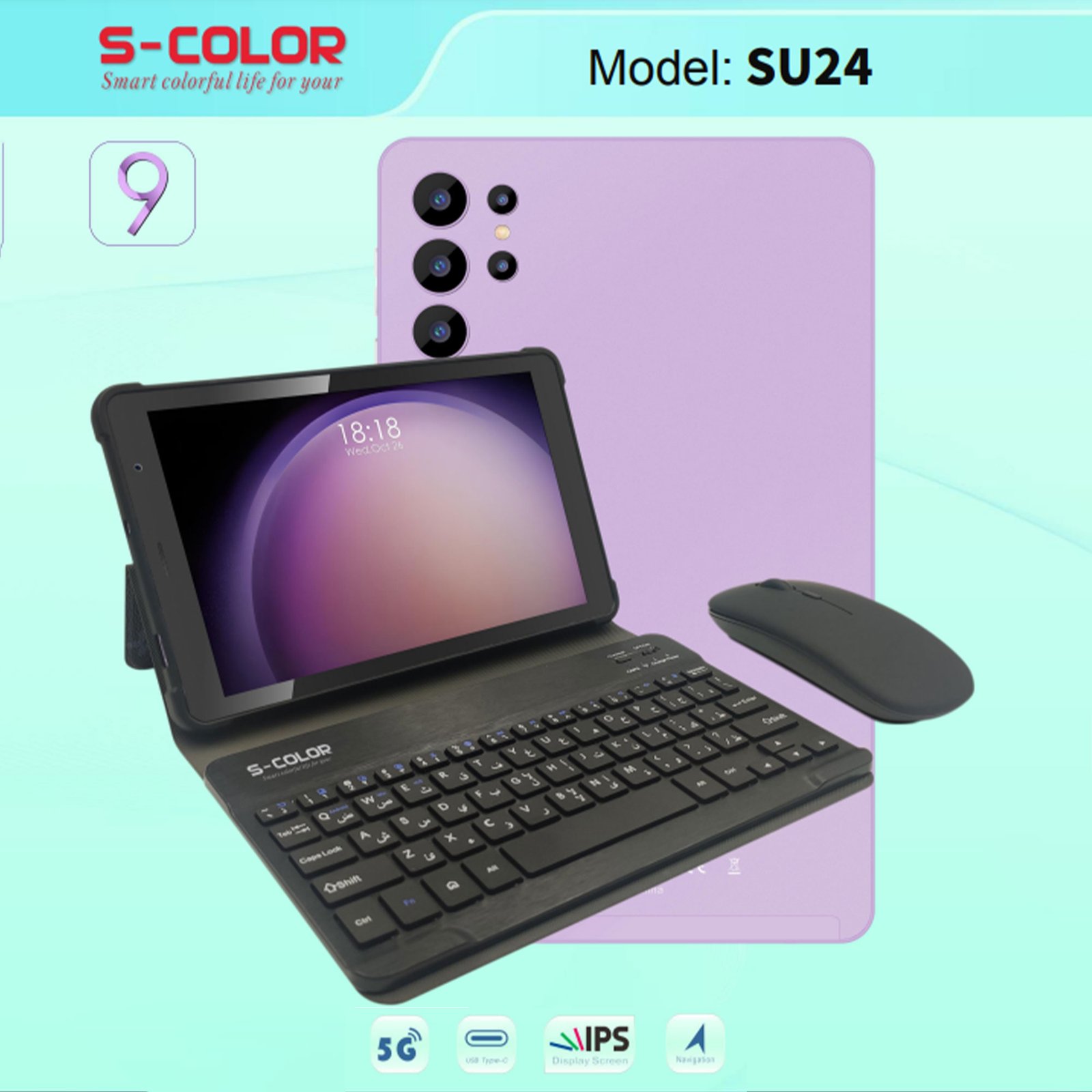 • تابلت SU24 + مجموعة هدايا (ضمان 6 شهور) - الصورة 2