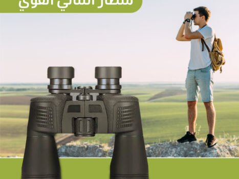 منظار ثنائي بعدستين