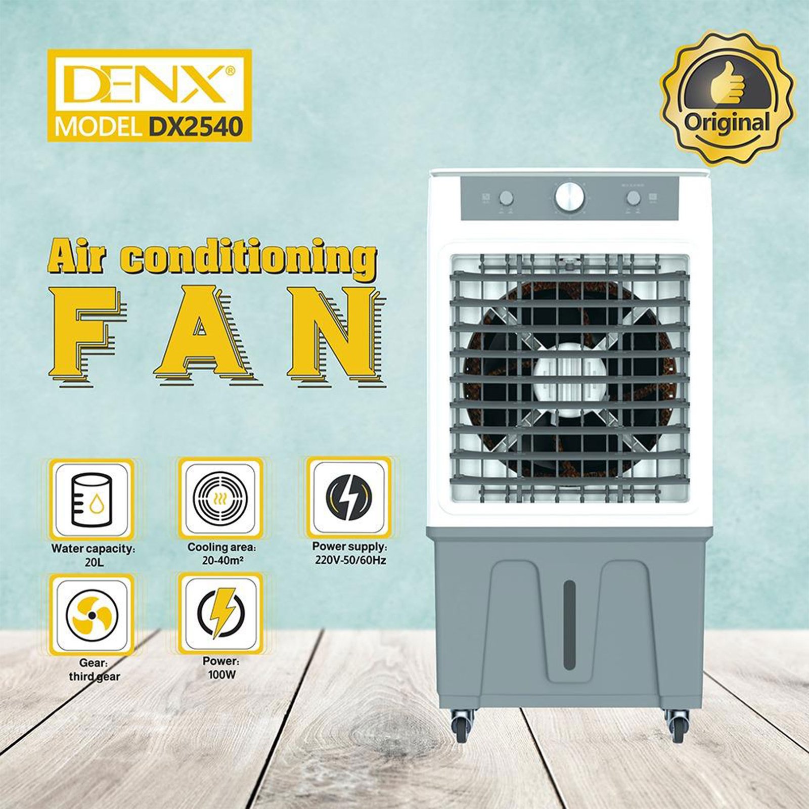 مكيف صحراوي Denx 20 لتر 100 واط بضمان عامين - الصورة 4