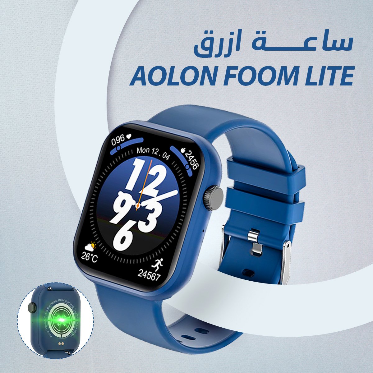 • ساعة Aolon GTS - الصورة 2