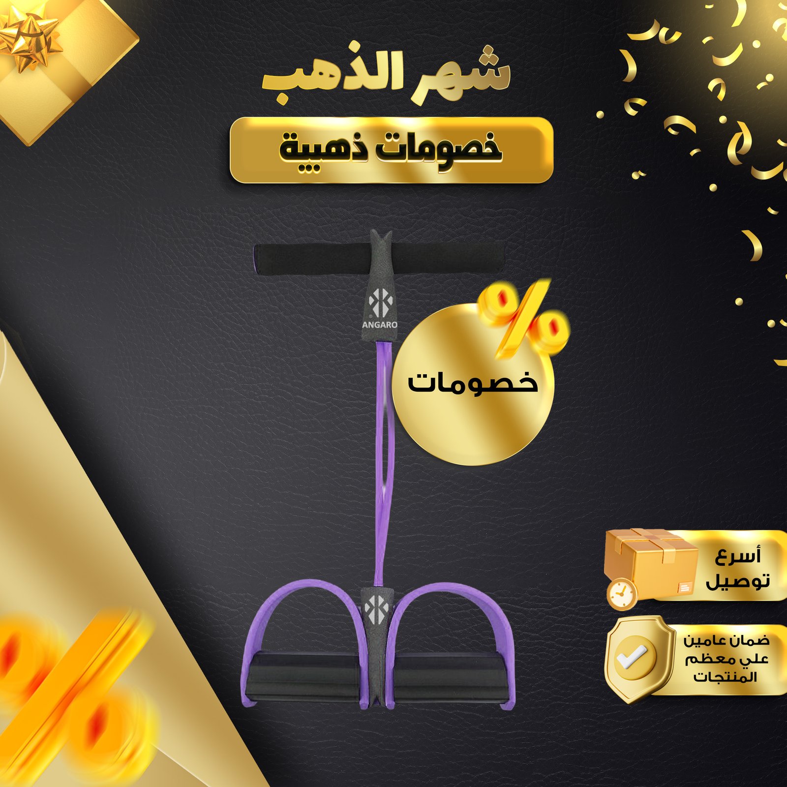 • حبل التمارين للياقة البدنية - الصورة 3