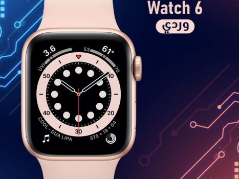 ساعة يد ذكية بشاشة كاملة
