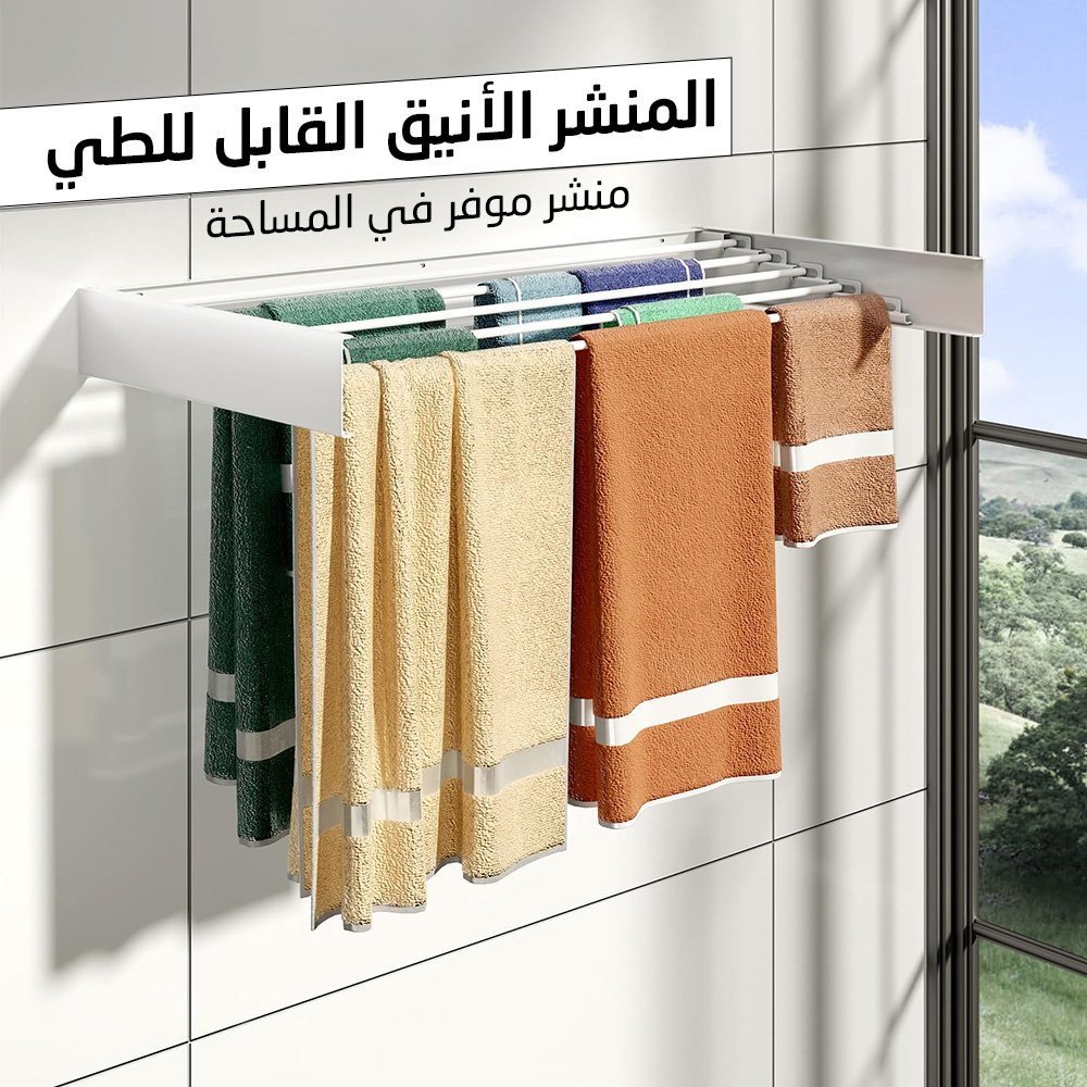 • المنشر الأنيق القابل للطي - الصورة 6