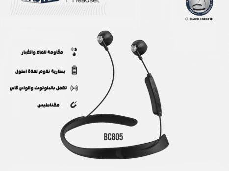 سماعة بحامل مانع للسقوط