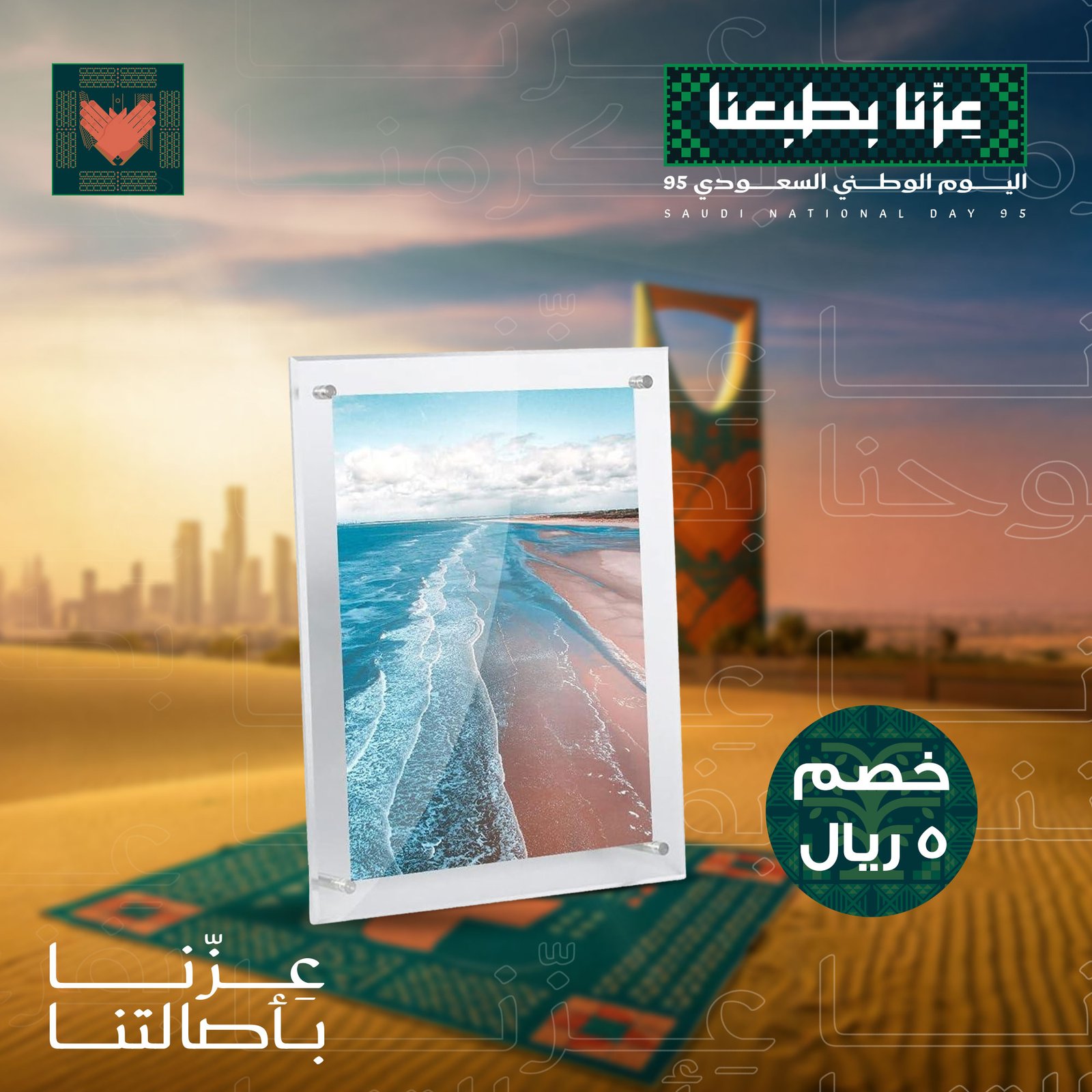 • برواز عارض الفيديو 5 بوصة - الصورة 7