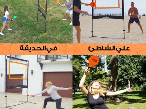طقم تحدي الراكت – لعبة بيكل بول مع شبكة، مضارب، وريشات