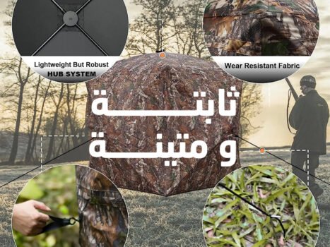 • خيمة الصحراء الآمنة