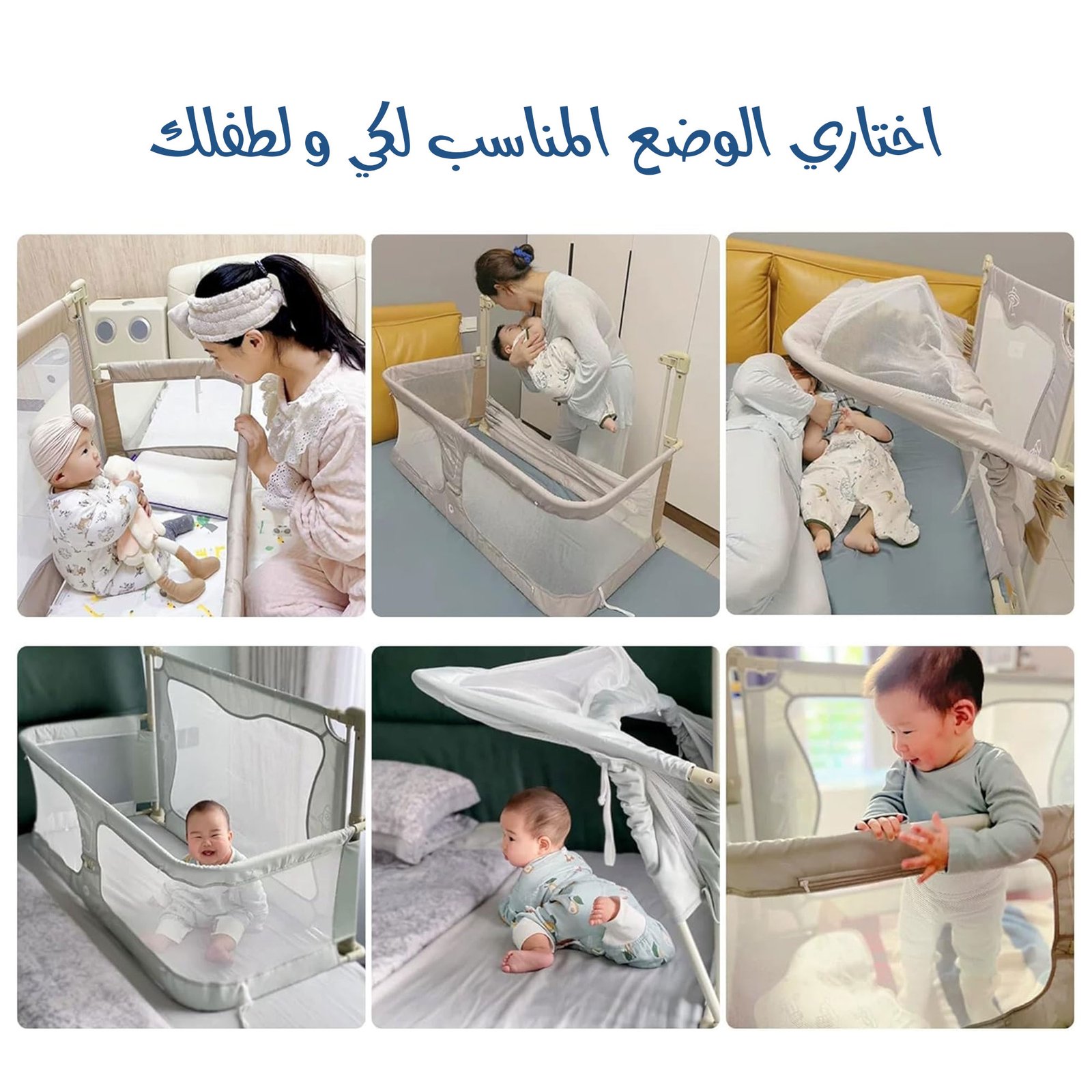 سرير أطفال مع حاجز حماية - الصورة 7