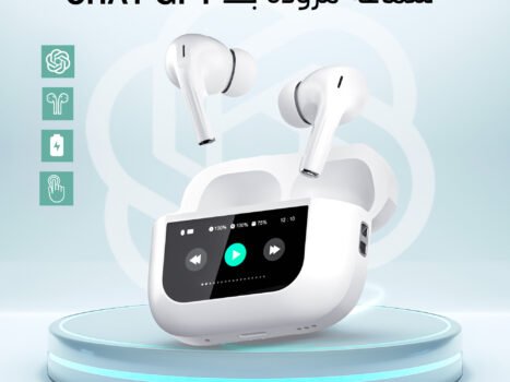 • سماعة مزوده ب chat gpt