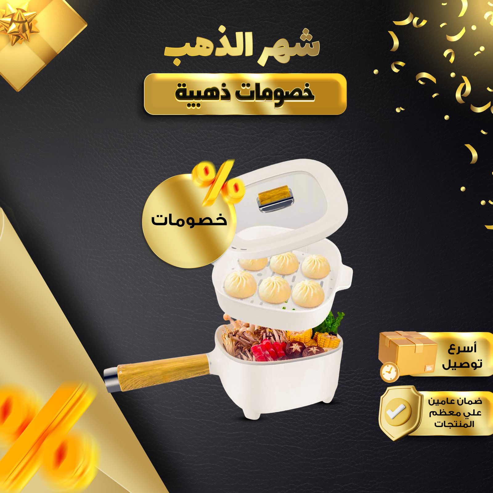 • وعاء طهي كهربائي - الصورة 5