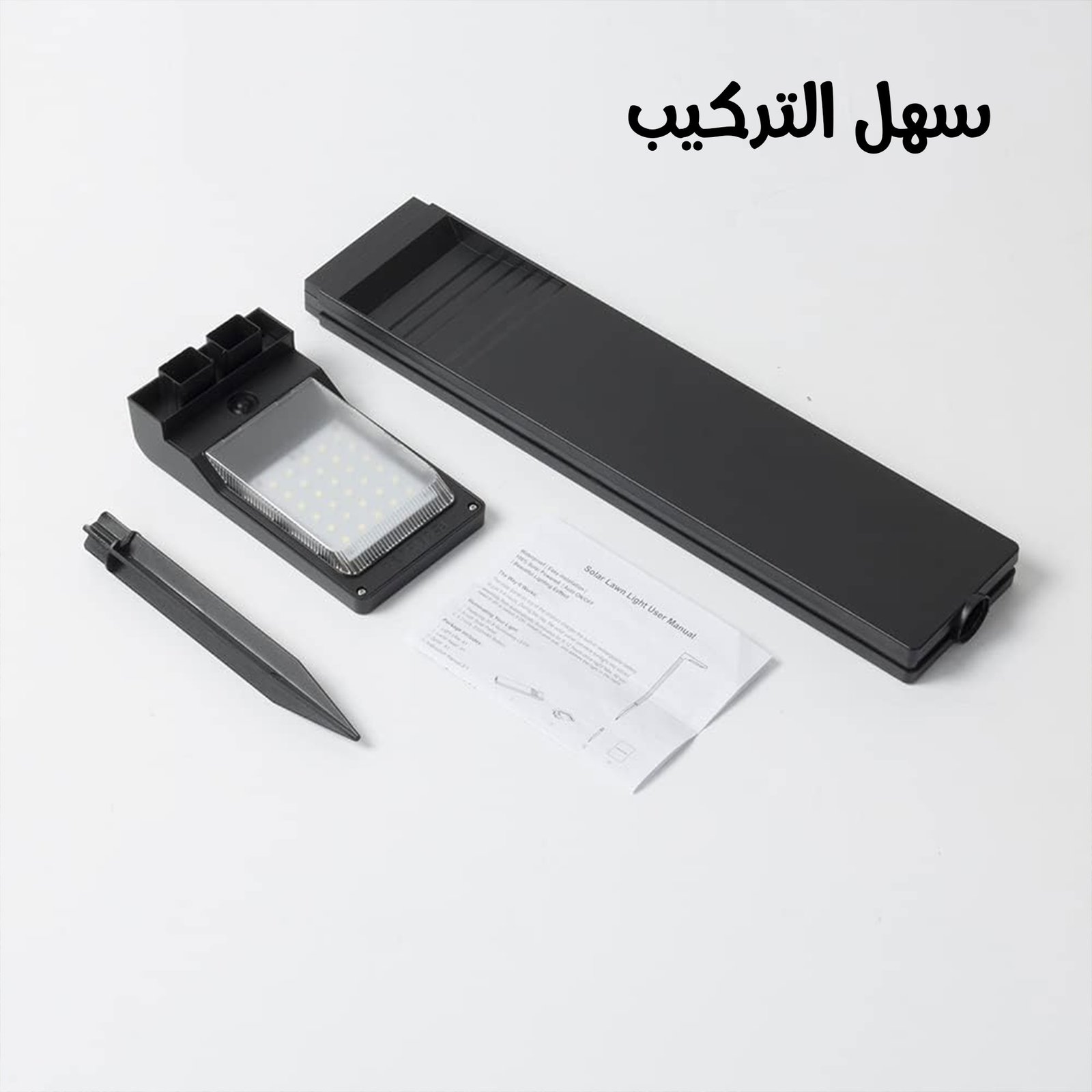 عمود إنارة بالطاقة الشمسية مقاوم للماء سهل التركيب + تشغيل تلقائى - الصورة 2