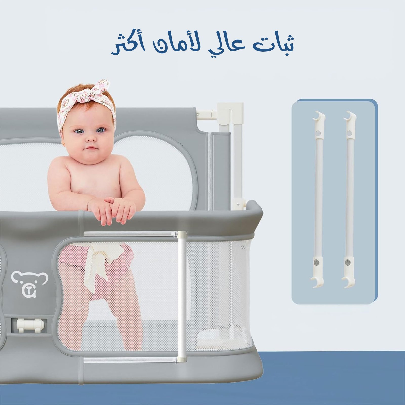 سرير أطفال مع حاجز حماية - الصورة 6