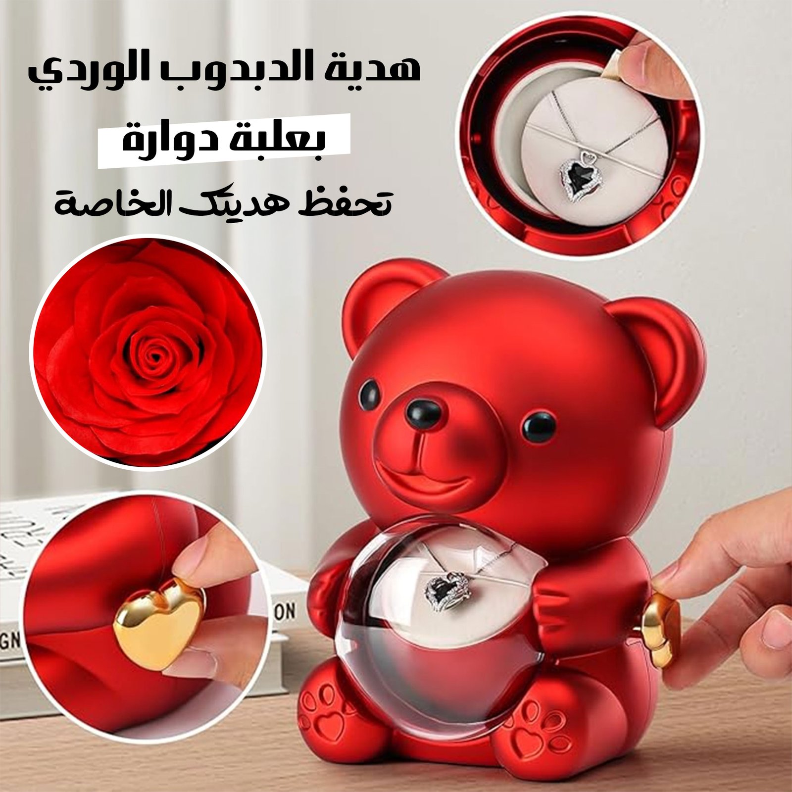 هدية الدبدوب الوردي بعلبة دوارة تحفظ هديتك الخاصة - الصورة 5