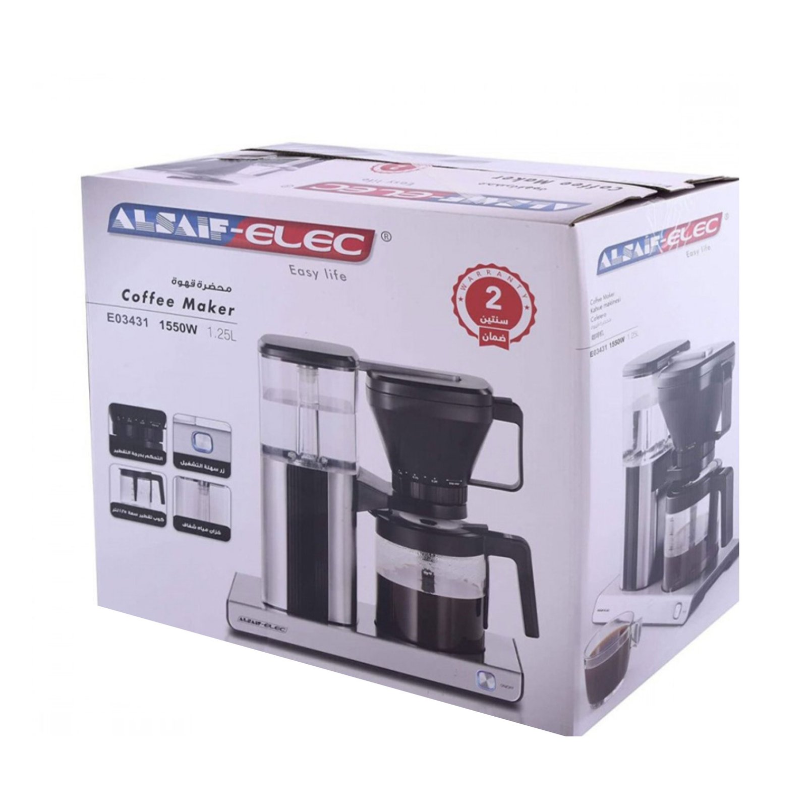 ماكينة صنع القهوة و الشاى العملية الحديثة بضمان عامين - الصورة 7