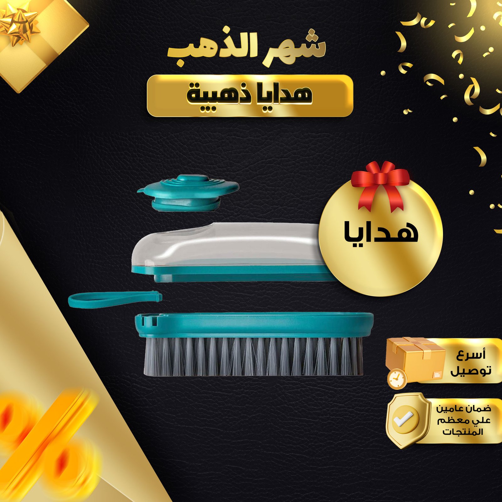 • فرشاة تنظيف عملية بخزان للصابون - الصورة 7