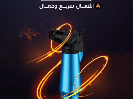 • جهاز اشعال / /DMG item