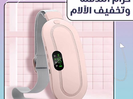 عرض العناية الليلية