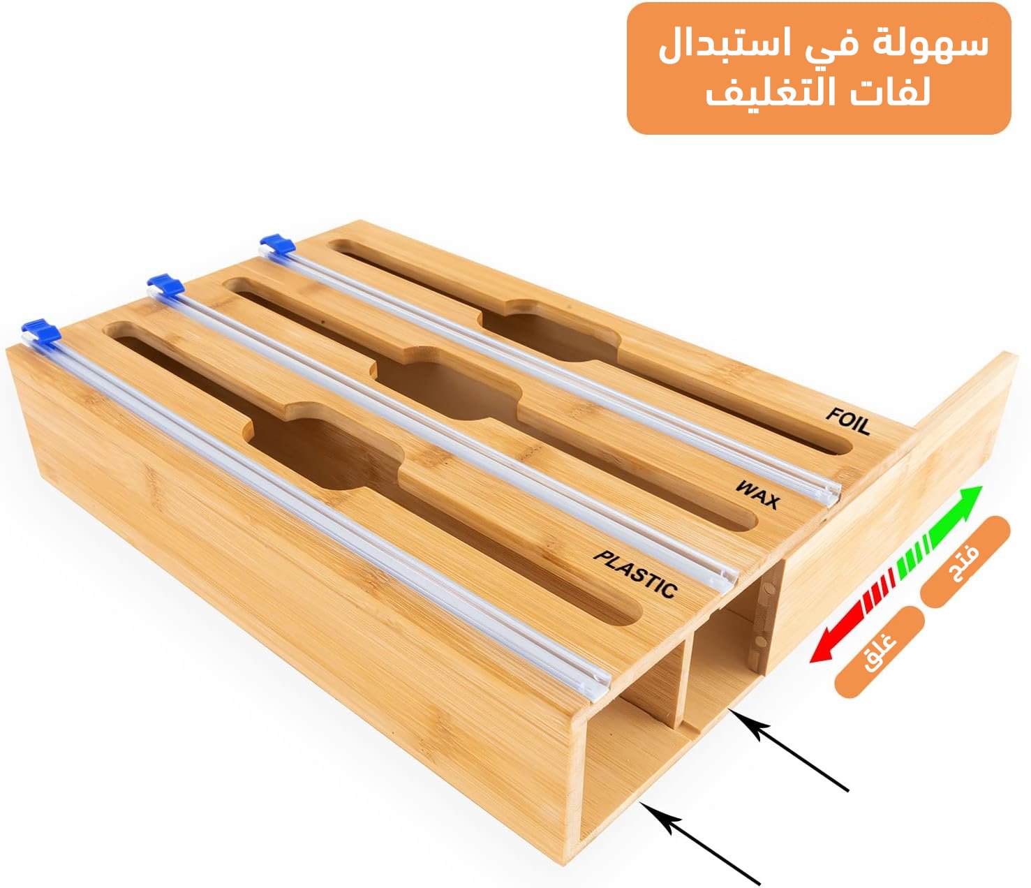 موزع تغليف 3*1 - الصورة 3