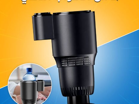 بوكس هدية السيارة المتكامل