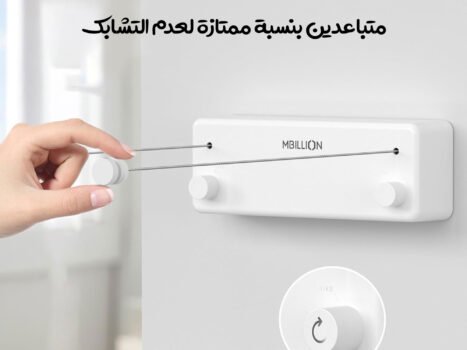 باكج تجفيف الغسيل القابل للسحب