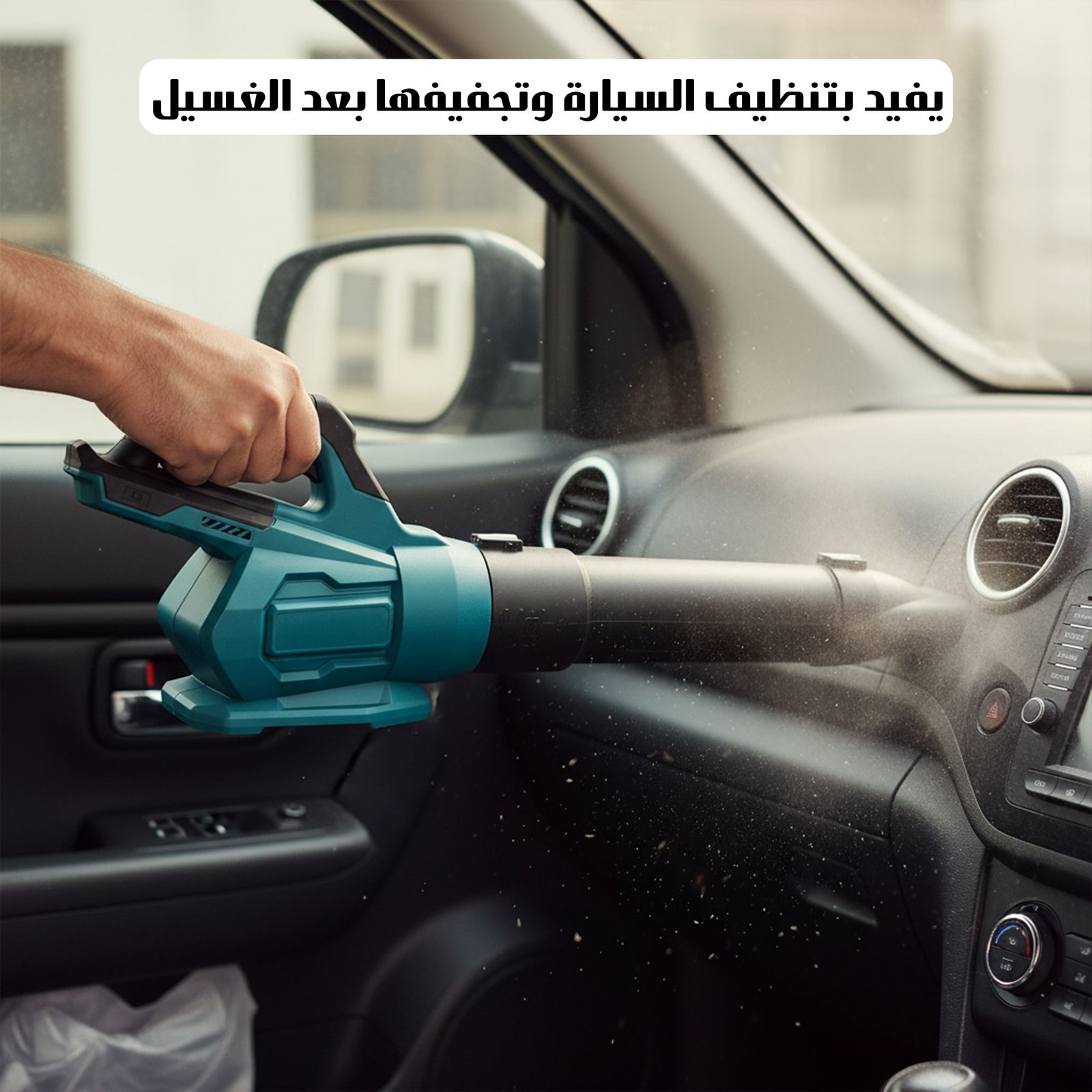 نفاخ عالي الطاقة 2 في 1 - الصورة 3