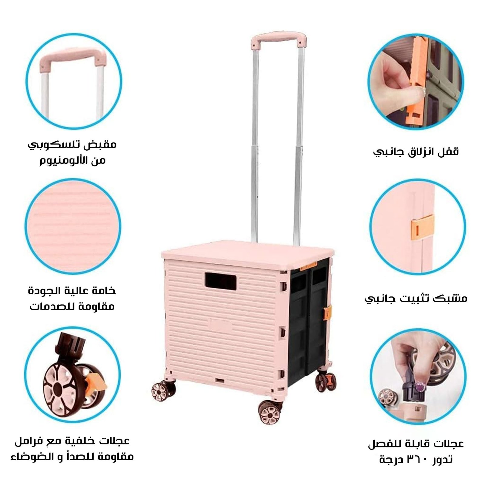 عربة متعددة الاستخدامات قابلة للطي - الصورة 5